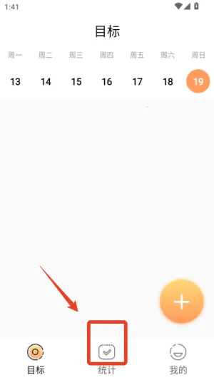 打卡时间规划(时间打卡规划) 打卡时间规划(时间打卡规划)