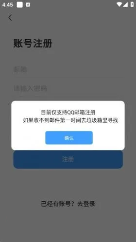 奇异社区(游戏社区平台) 奇异社区(游戏社区平台)