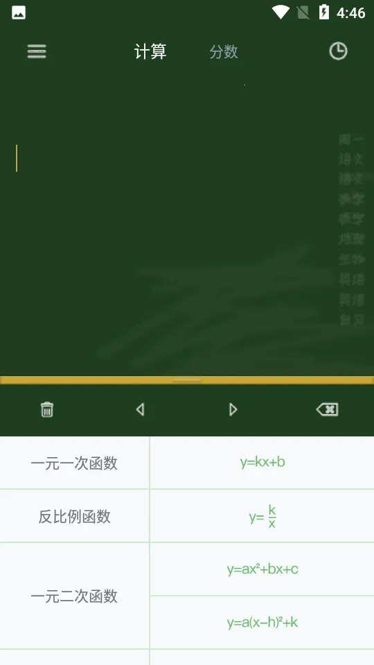 ѧ2025ٷv2.2.0 Ѱͼ0