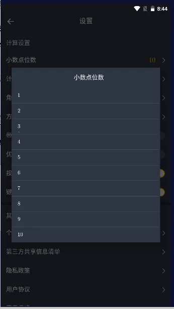 ѧ2025ٷv2.2.0 Ѱͼ2