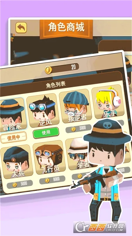 枪战射击大决战(模拟枪战)v1.7 官方正版截图1