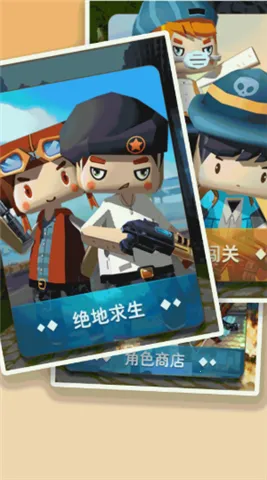 枪战射击大决战(模拟枪战)v1.7 官方正版截图4