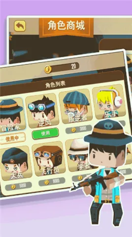 枪战射击大决战(模拟枪战)v1.7 官方正版截图2