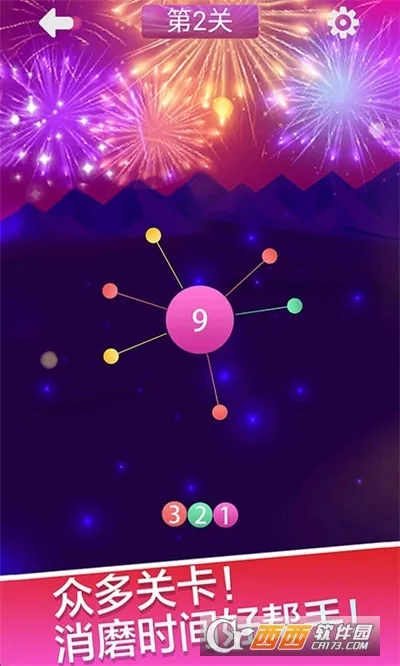 扎针模拟器(扎针游戏)v1.0 免费版截图2