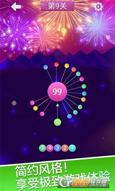 扎针模拟器(扎针游戏)v1.0 免费版截图1