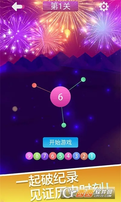 扎针模拟器(扎针游戏)v1.0 免费版截图3