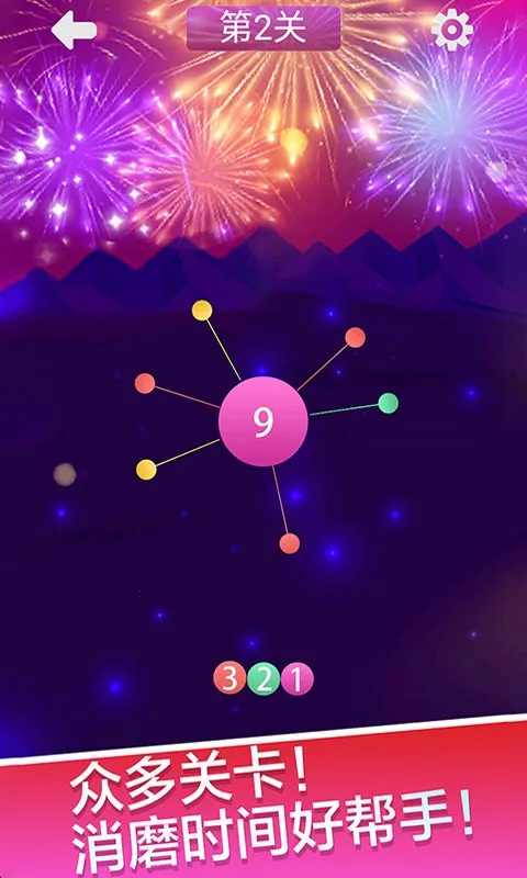 扎针模拟器(扎针游戏) 扎针模拟器(扎针游戏)