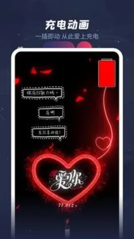 羞兔动态壁纸(壁纸美化)v3.3.9.6 安卓版截图3