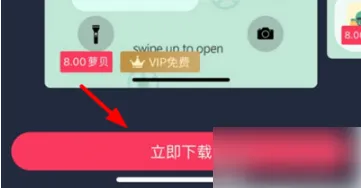 羞兔动态壁纸(壁纸美化) 羞兔动态壁纸(壁纸美化)