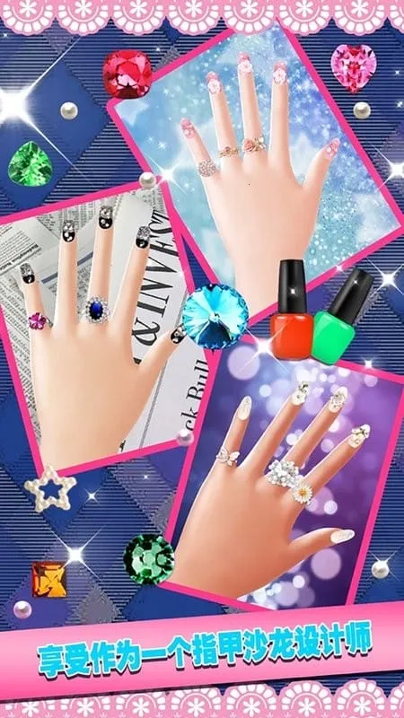 时尚女孩迷你美甲(美甲游戏)v1.1 安卓版截图2