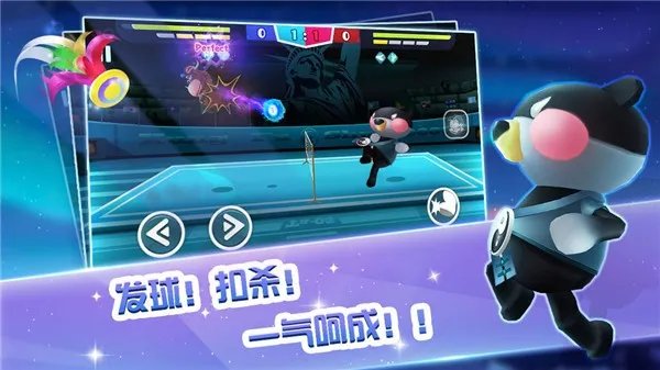 功夫毽子2025官方正版v1.1 官方正版截图4