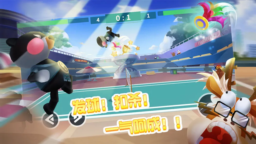 功夫毽子2025官方正版v1.1 官方正版截图2