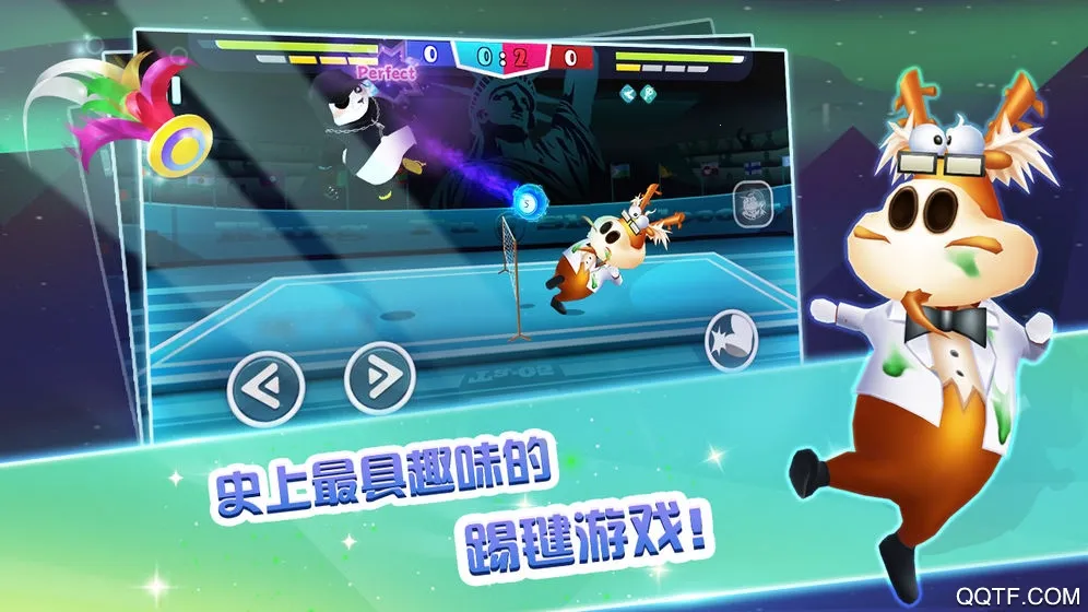 功夫毽子2025官方正版v1.1 官方正版截图3