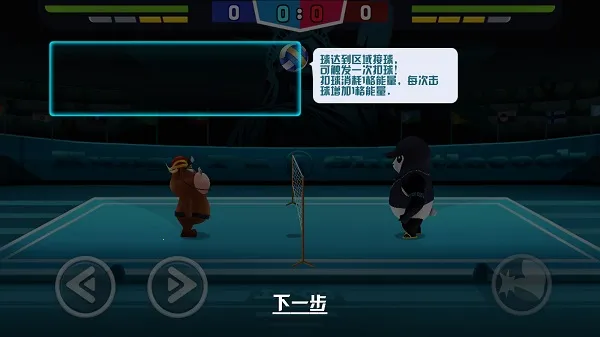 功夫毽子2025官方正版 功夫毽子2025官方正版