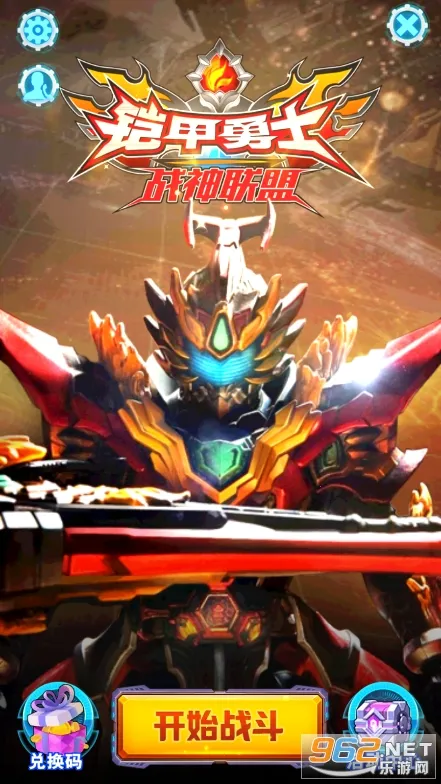 铠甲勇士战神联盟最新手机版v1.1.9 免费版截图1