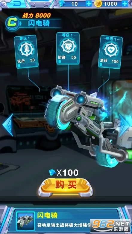 铠甲勇士战神联盟最新手机版v1.1.9 免费版截图0