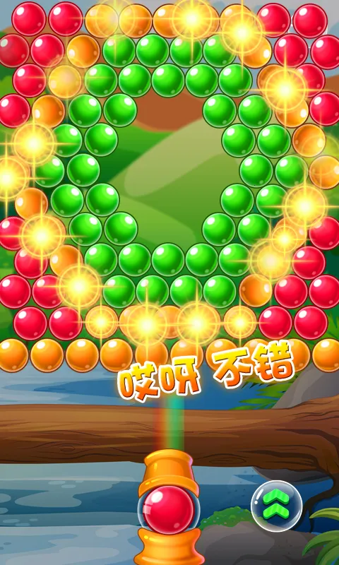 泡泡龙单机游戏(泡泡消除游)v1.0 免费版截图4