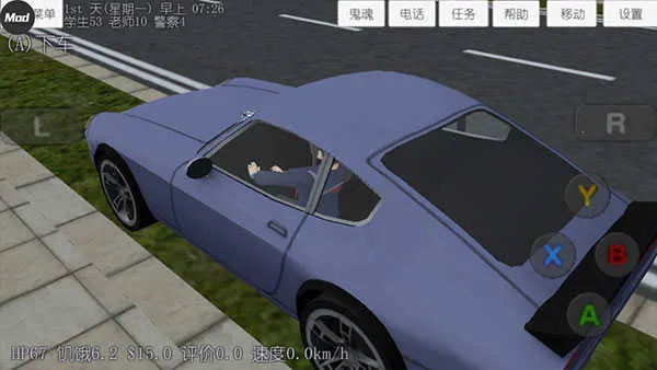 校园女生模拟器汉化2025最新版本v1.0 官方正版截图3