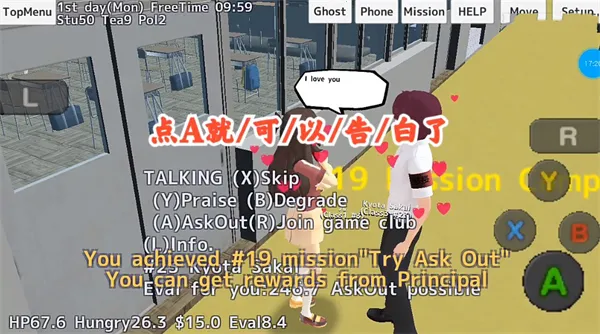 校园女生模拟器汉化2025最新版本 校园女生模拟器汉化2025最新版本