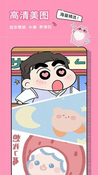 小精灵美化(手机美化)v6.8.0 官方正版截图0