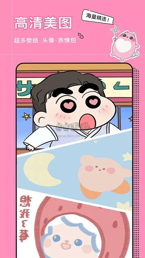 小精灵美化(手机美化) 小精灵美化(手机美化)