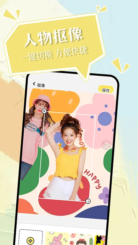 小精灵美化(手机美化)v6.8.0 官方正版截图4