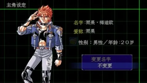 超级机器人大战MX(机战技能改造) 超级机器人大战MX(机战技能改造)