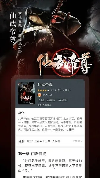 漣ɰ(ϷĶ)v1.3.2505 Ѱͼ2