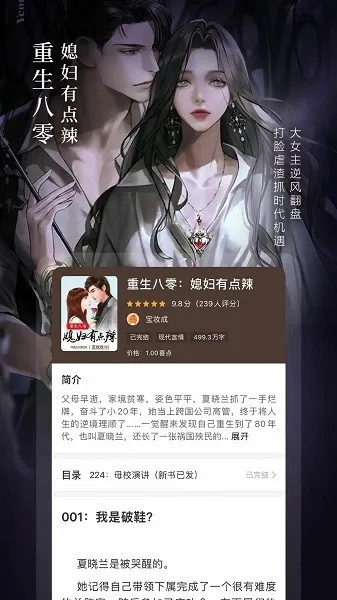 漣ɰ(ϷĶ)v1.3.2505 Ѱͼ4