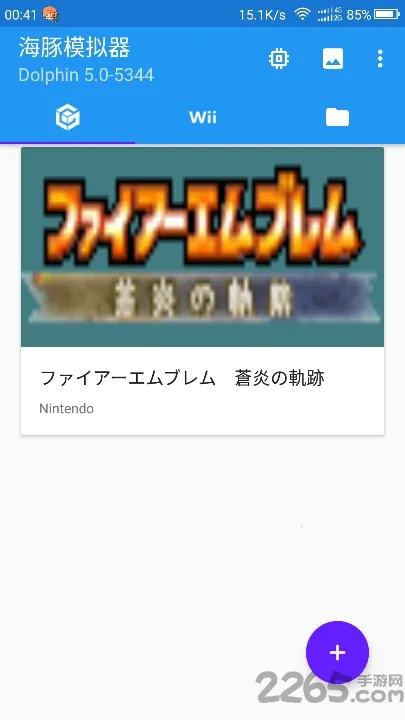 海豚手机克隆助手2025下载安装 海豚手机克隆助手2025下载安装