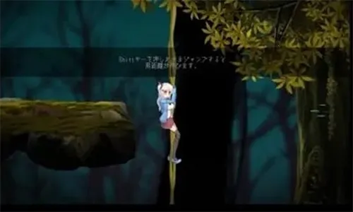 阿尔卑斯与危险森林(森林冒险解谜) 阿尔卑斯与危险森林(森林冒险解谜)