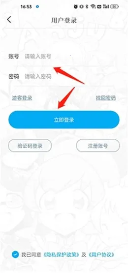 风车动漫安卓版手机版 风车动漫安卓版手机版