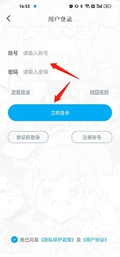 风车动漫安卓版手机版 风车动漫安卓版手机版