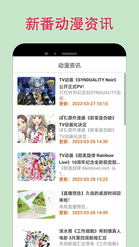 尾巴漫画2025官方正版v8.6.6 安卓版截图4