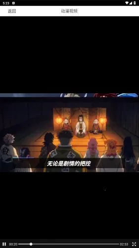 尾巴漫画2025官方正版 尾巴漫画2025官方正版