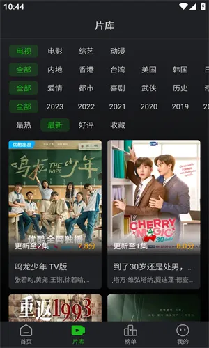 狮子影评(免费影视播)vV1.1.4 安卓版截图2