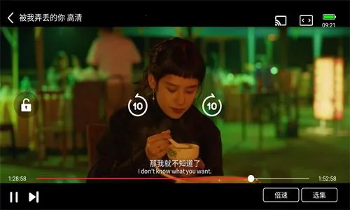 狮子影评(免费影视播) 狮子影评(免费影视播)