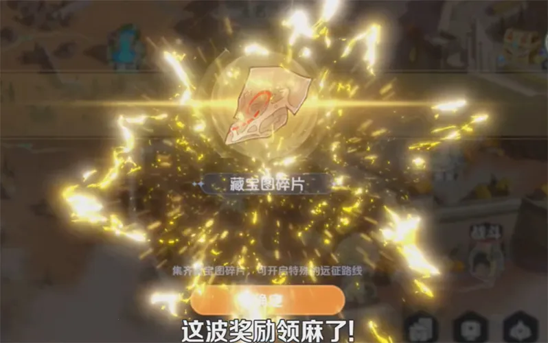 龙魂旅人2025最新版本v5.06 安卓版截图1