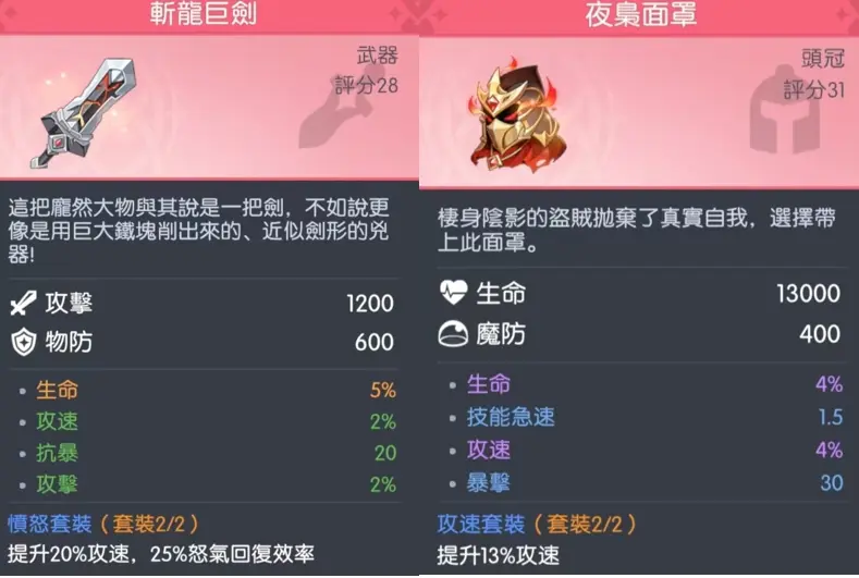 龙魂旅人2025最新版本 龙魂旅人2025最新版本