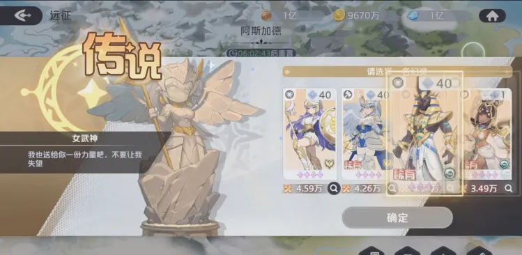 龙魂旅人2025最新版本 龙魂旅人2025最新版本