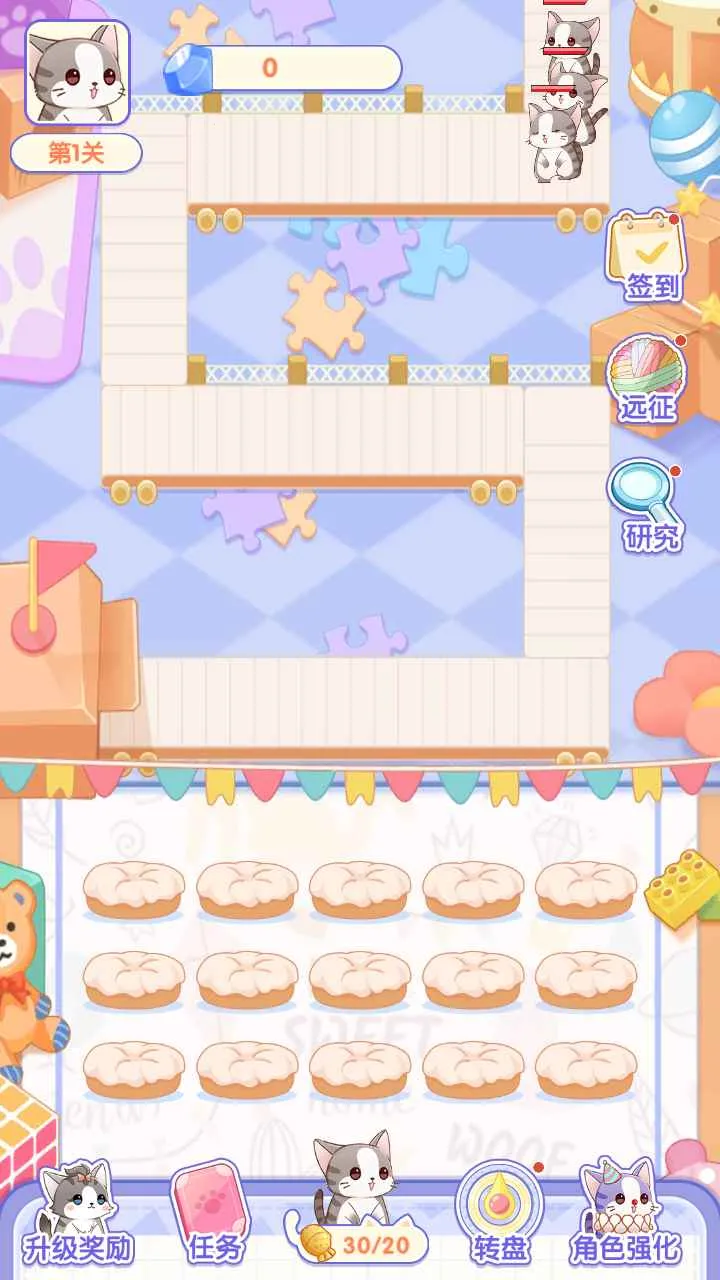 猫猫奇异物语2025官方正版v1.0.0 安卓版截图1