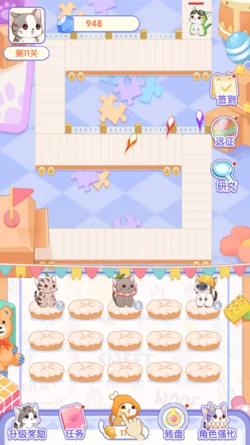 猫猫奇异物语2025官方正版v1.0.0 安卓版截图3