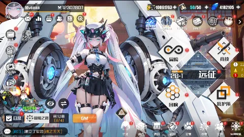 սʹ׿ֻv1.9.3 ٷͼ3