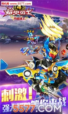 ʿ4֮ռ(׸Ϸ)v3.4.0 ֻͼ0