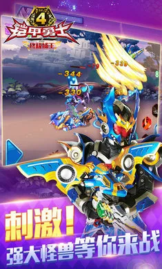 ʿ4֮ռ(׸Ϸ)v3.4.0 ֻͼ2