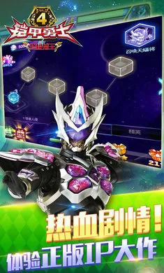 ʿ4֮ռ(׸Ϸ)v3.4.0 ֻͼ1