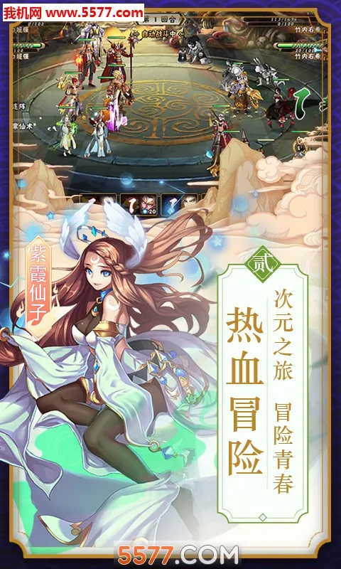 唐僧我佛了2025官方最新版本v1.0 手机版截图0