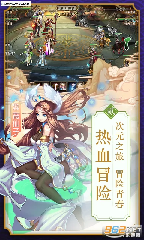 唐僧我佛了2025官方最新版本v1.0 手机版截图1