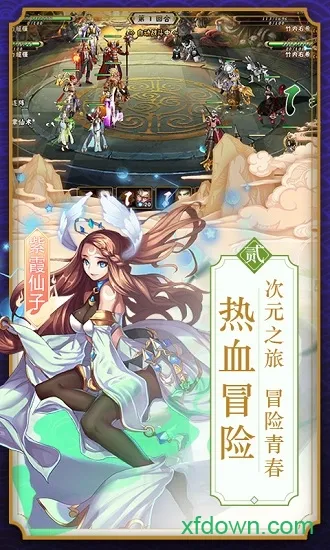 唐僧我佛了2025官方最新版本v1.0 手机版截图3