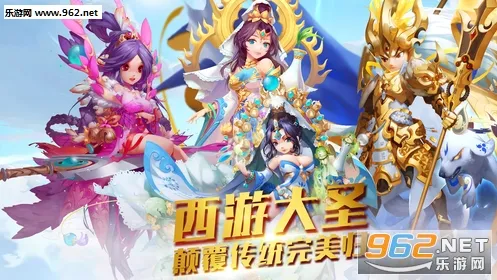 唐僧我佛了2025官方最新版本 唐僧我佛了2025官方最新版本